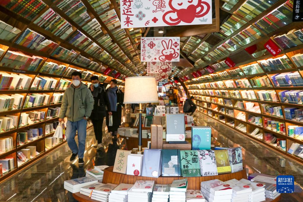 ??????????????????????????? “????????” (Zhongshuge) ???????????? ???????????