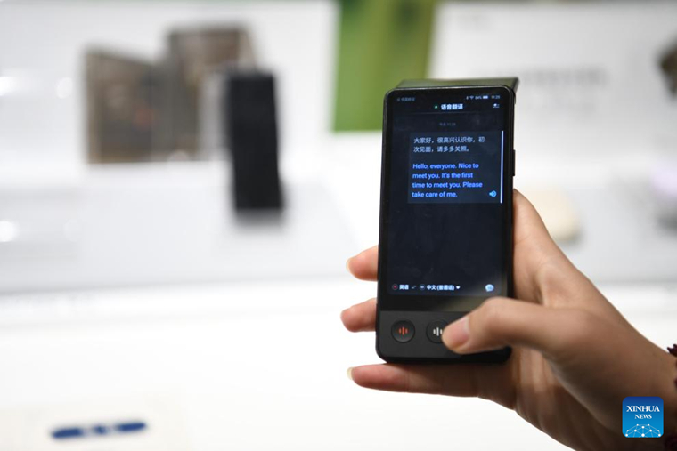 ?????????????????????????????????????????????????? (iFLYTEK Smart Translator) ?????????????????? ????? ????????????? ?????????? ????????????????? ??????????? 19 ?????? 2567 (??????)