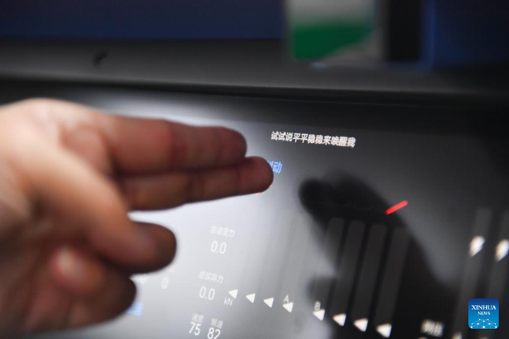 ?????????????????????????????????????????????????????????????? ?????????? ???????????????? ???????????????? (9 ?.?.) ???????????????????????????????????????? ????????????????????????????????????????????????????????????????????????? Shuozhou-Huanghua ??????????????????????????????????????????????????????????? (??????)