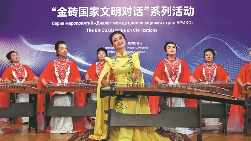 ?????????????????????????????? BRICS ?????????????????????????????????????????????