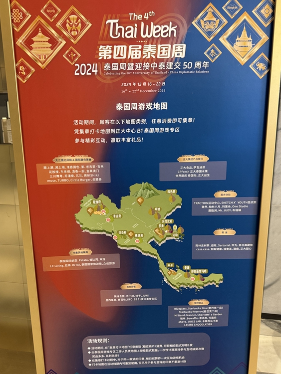 ??????????: ????????????? ???????? 4 ??????? ??????????????????????