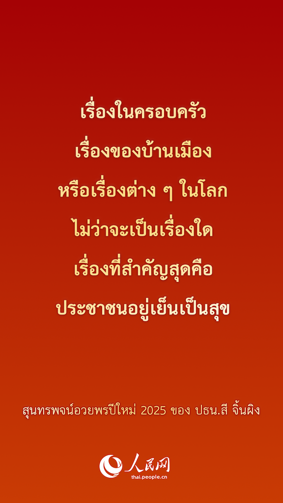 ????????????????????????????????? 2025 ??? ???.?? ???????