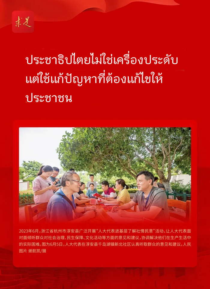 ??????????????????????????????????????????? ????????????? ????????????????????????