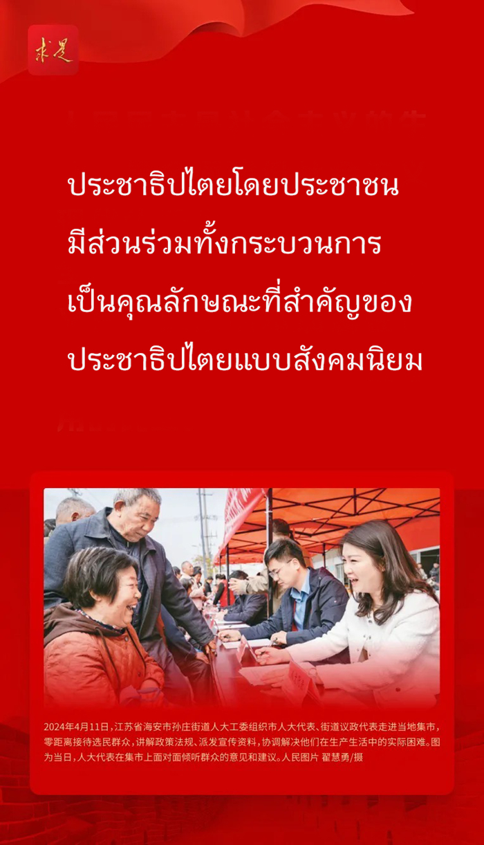 ??????????????????????????????????????????? ????????????? ????????????????????????