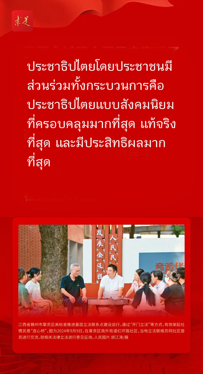 ??????????????????????????????????????????? ????????????? ????????????????????????