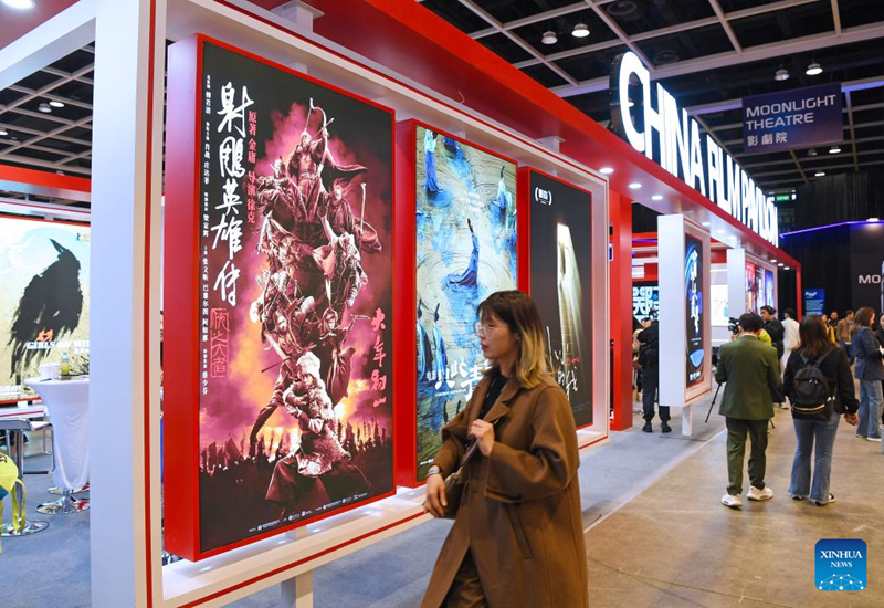 ??? Hong Kong International Film and TV Market (FILMART) ????Hong Kong FILMART ???????? 29 ????????????????????????? 17 ?????? ?.?. 2568 ?????????????????????????????????????????? 4 ??? ?????????????????????? 760 ?????? 34 ??????????????????????????? ???????????????????????????????????????????? ???????????????????? ???????????? ??????????? 17 ?????? ?.?. 2568 (?????? ???? ????/??????)