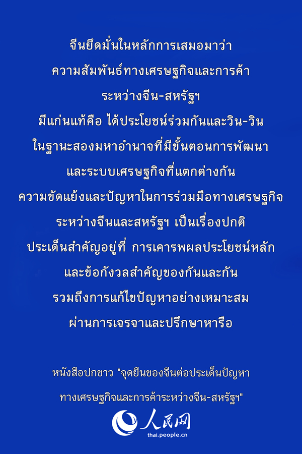 ???????????????????????????????????????? ???????????? “?????????????????????????????????????????????????????????-??????”