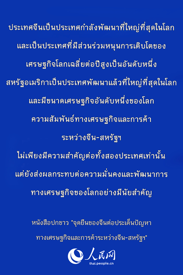 ???????????????????????????????????????? ???????????? “?????????????????????????????????????????????????????????-??????”