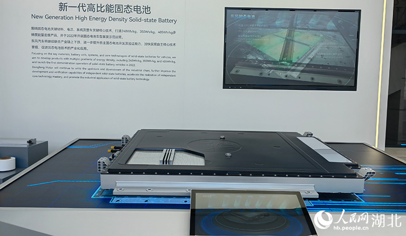 ???????????????????? 6,297 ??????? Dongfeng Motor ?????????????????????????????????????????????