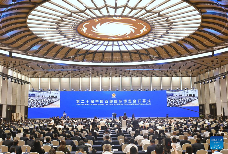 ?????????????????????????????????????????????????? ???????? 20 (Western China International Fair ???? WCIF) ????????????????????????????? 25 ??????? 2568 ? ??????????? ???????????????????? ???????????????????????? (??????)