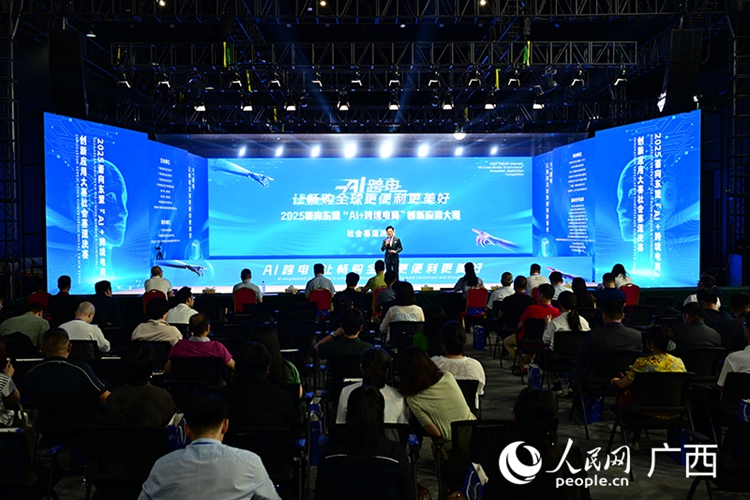 ??????????????????????????????????????????????????????? “AI + ?????????????????????” ???????????????????