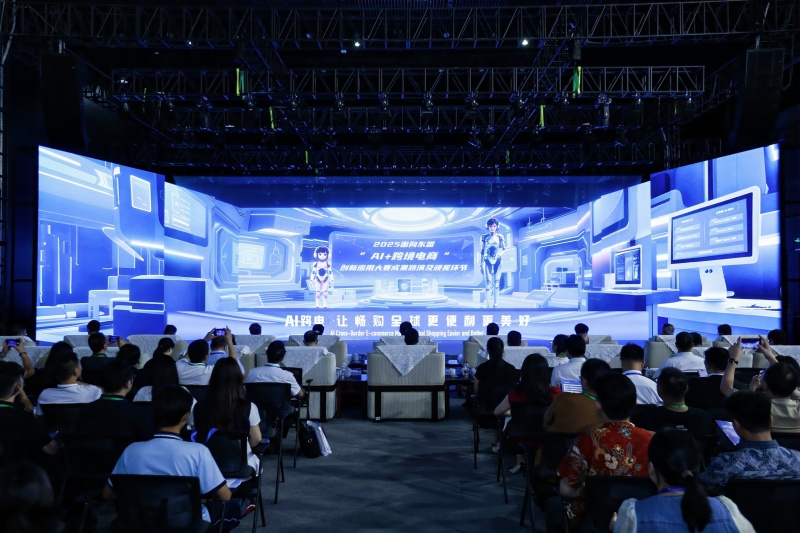 ?????????? “AI+?????????????????????” ?????????????????????????