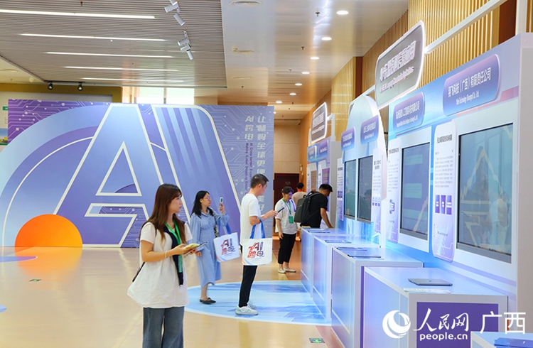 ???????? ???????: AI ?????????????????????????????????