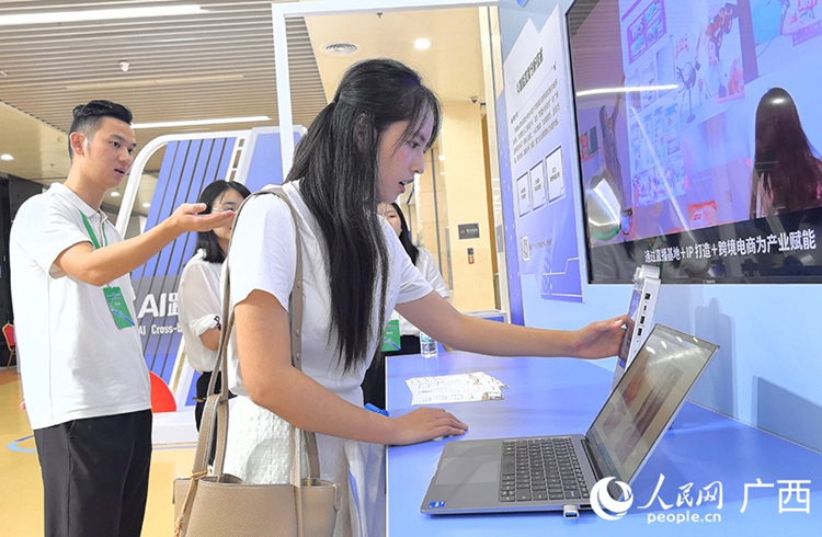 ???????? ???????: AI ?????????????????????????????????