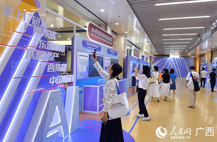 ???????? ???????: AI ?????????????????????????????????